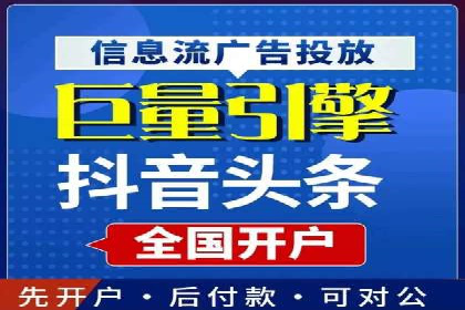 案例剖析：百度推广返点的应用与成效