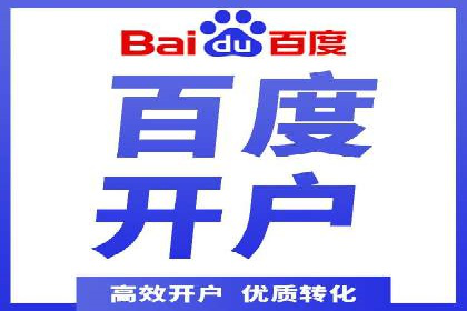 案例分享：SEM运营助力企业拓展市场份额