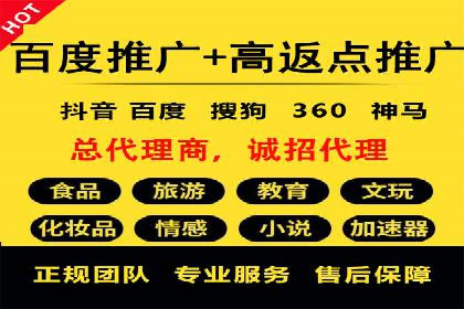 抖音信息流代理案例：助力品牌精准营销